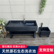 ����ʯһ�wϴ�³�̨�莧������ͥԺ������ϴ�²��̨ʯ�^ˮ��