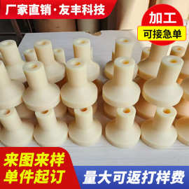 尼龙T型轮尼龙轨道轮滑轮铁路轨道轮单边轨道轮机械设备配件定 制