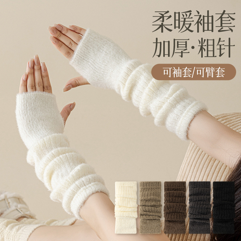 ins red red super suave pelusa gruesa aguja pila manga lana chaqueta de invierno caliente coreano japonés lindo