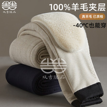 ��ʿ��ë��ů�㶬���������˼ӷʼӴ����޿�Ůʽ100%��ë��ů�޿�