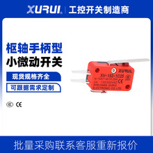 С��΢���_�PXV-152-1C25�ֱ���15A�羳���S΢���p�|�г���λ�_�P