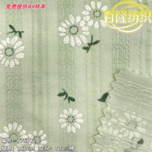 ��ӗl�Ứȫ�޼��_���� С�׻�ӡ���� С���l�yŮ�b�r������