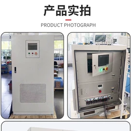 变频电源;逆变器;电力转换系统（PCS)