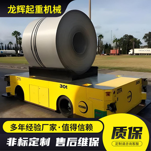 10 T electric flat car trackless platform car AGV trolley warehouse workshop cargo transport KPX flat car in stock