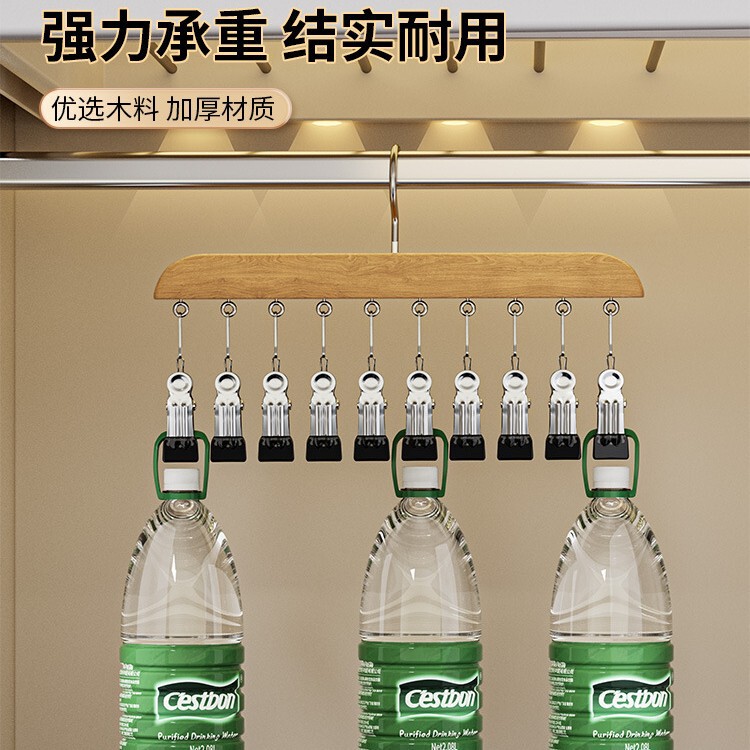 实木衣架帽子多功能裤子袜子内衣无痕多夹衣柜挂钩夹棒球帽收纳架|undefined