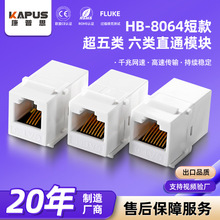 �S��ֱ�Nֱͨģ�K�����W�jģ�K RJ45ǧ�׾W�j���ӹ���Ʒ�|