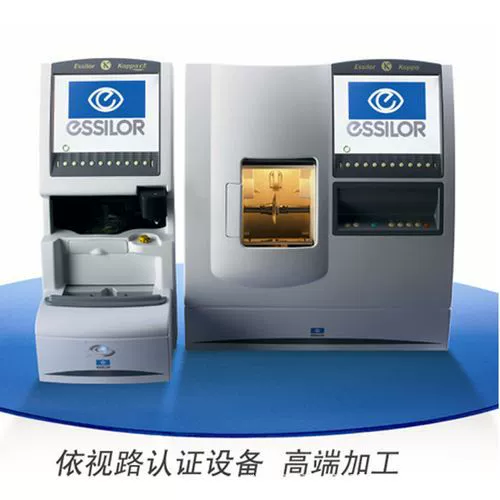 Обработка линз онлайн очков