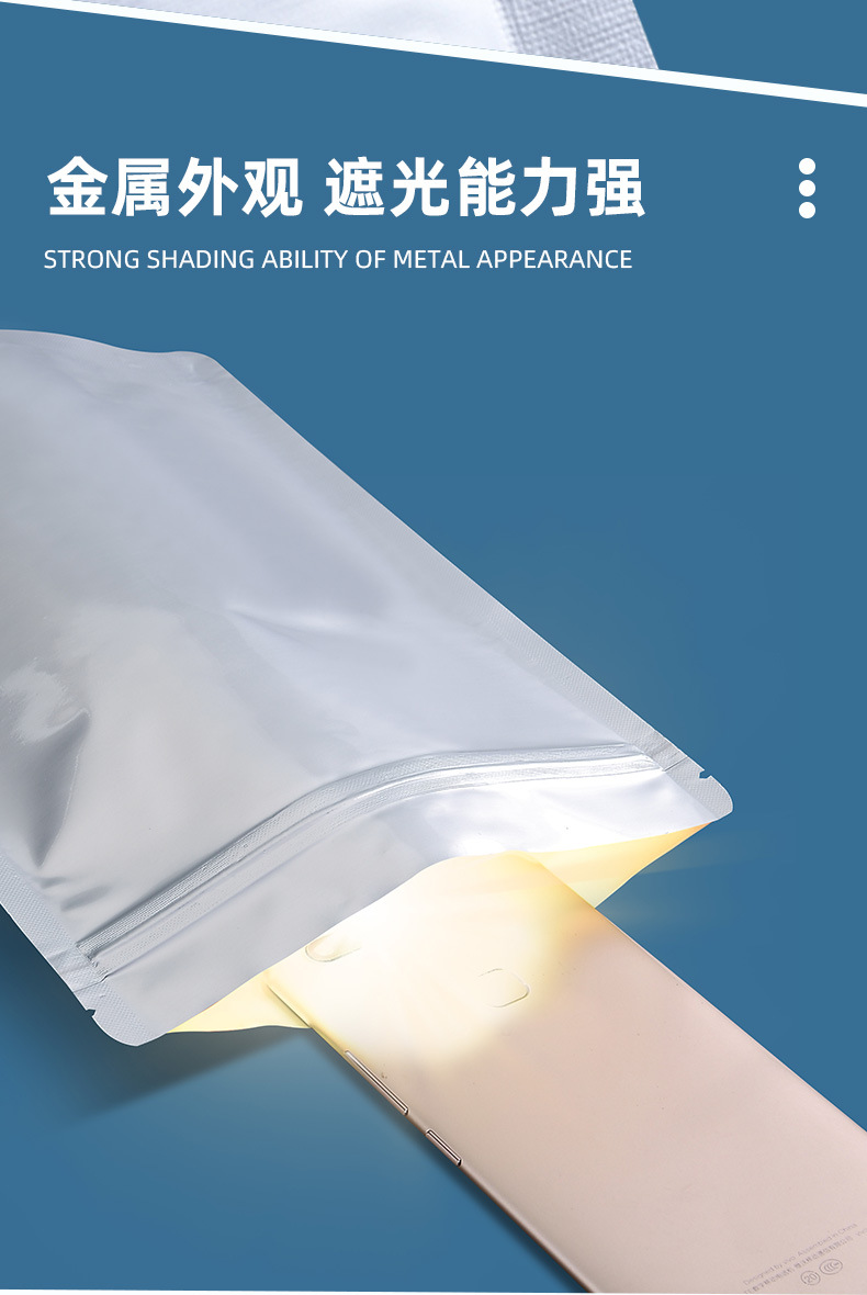 详情页-恢复的-恢复的_10