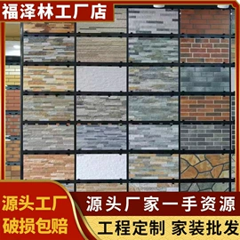 地面砖;内墙砖;板岩、文化石