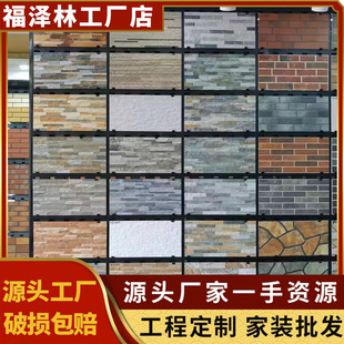 American Antique Tiles 300X600 House Imitation Cultural Stone Exterior Wall Tiles Wear-Resistant Courtyard Floor Tiles Background Wall Tiles