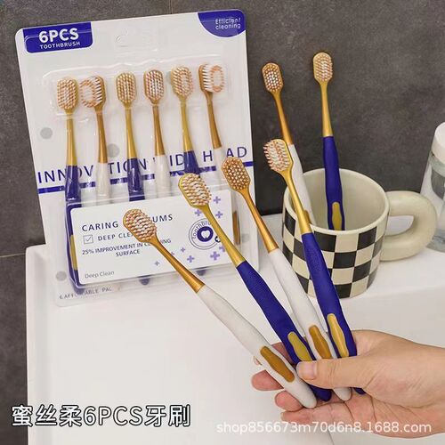 Sam's Club Same Model Wide Head Dense Soft Gourmet Toothbrush Adult Soft High Density Household Deep Cleaning Mouth