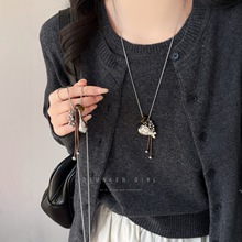 摆脱路人感 韩系小鱼葡萄流苏项链女秋冬2025新款长款毛衣链配饰