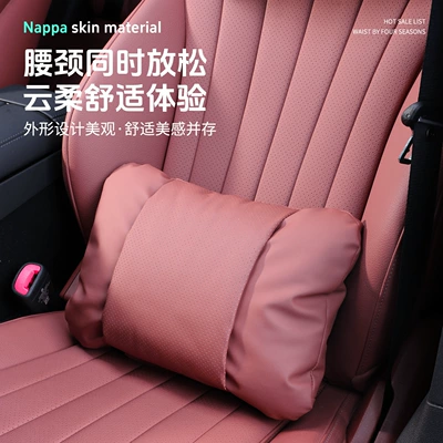 Waist support | Series, X1, mini car, i3