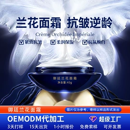 液态精华;面霜;面部护理套装