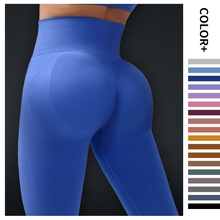 瑜伽裤女运动普拉提瑜伽服裸感蜜桃臀高腰收腹提臀跑步健身裤长裤