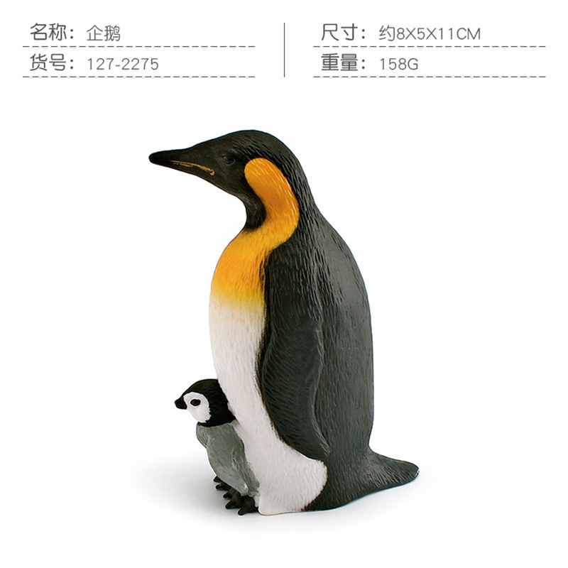 Pl127-2275 penguin 158g