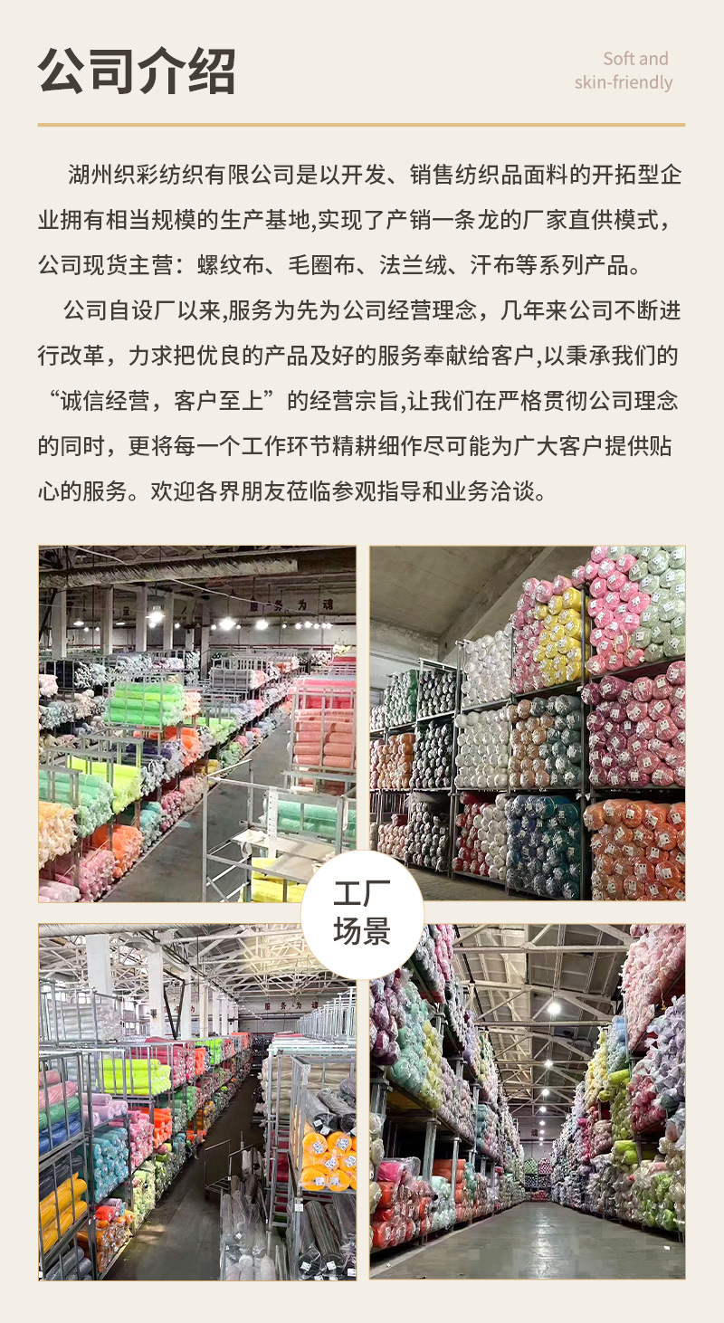 WeChat picture_20240911162810