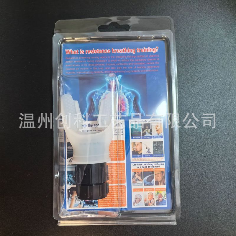 クロスボーダー携帯型肺活量腹部噛み口式呼吸訓練器腹式スローブローイング肺機能呼吸訓練器|undefined