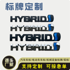 車のロゴ 3D 立体車のステッカー クローム文字 リアステッカー パーソナライズされた車のステッカー 電気メッキ看板 ABS 射出成形看板