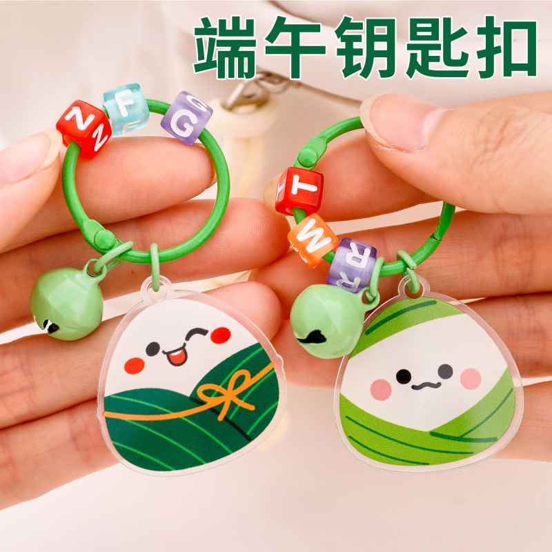 Cartoon Dragon Boat Festival Rice Dumpling Keychain Student Dragon Boat Festival Bell Pendant Small Gift Cute Acrylic Bag Pendant