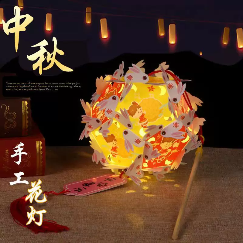 中秋节pvc灯笼国潮纸灯笼手工DIY儿童手提发光中秋花灯龙形龙灯