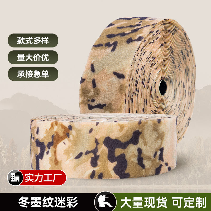 Winter ink pattern camouflage hook and loop fastener in military color for clothing and backpacks, wear-resistant and high-temperature resistant, wholesale of accessories