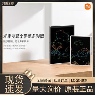 Xiaomi Mijia Lcd Small Blackboard 10/ 13.5inch Student Kidsren Graffiti Handwriting Magnetic Painting Erasable