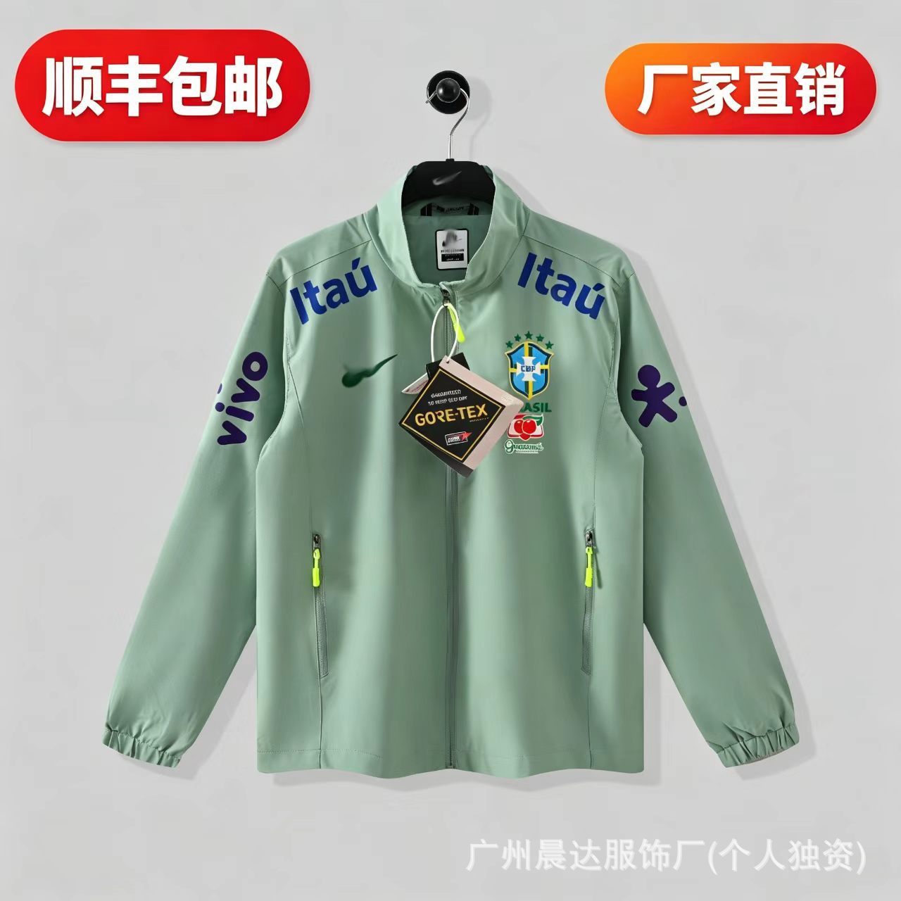 Brazil Spain Argentina 2627 New Football Jacket Windbreaker Sports Zipper Color-Blocking Direct Factory Sale