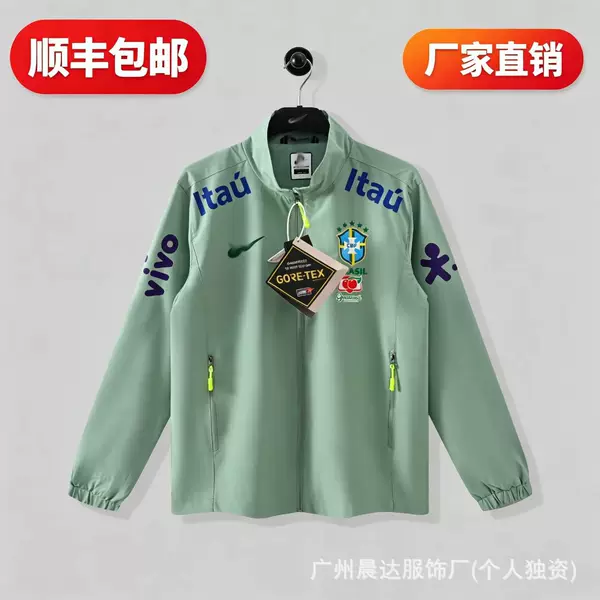 Brazil Spain Argentina 2627 New Football Jacket Windbreaker Sports Zipper Color-Blocking Direct Factory Sale