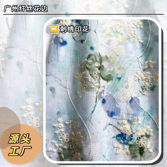 Factory direct supply large quantity price excellent dress floral embroidery fabric garment polyester embroidery fabric printed embroidery fabric
