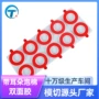 定制耳朵自粘红膜双面胶