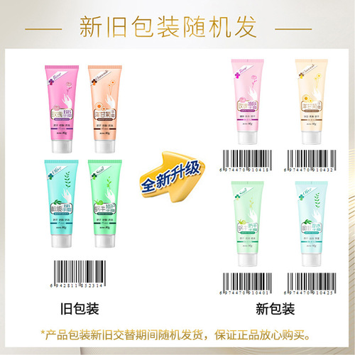 Skin Beauty Rose Chamomile Hand Cream Hydrating, Moisturizing, Tender and Anti-Drying Hand Cream Internet Celebrity Skin Care Products Wholesale