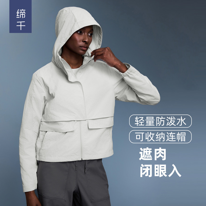 Outdoor Waterproof and Wear-Resistant Sports Windbreaker Women's Stowable Hooded Loose Casual Jacket Autum D25125