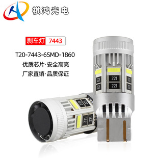 New T20 Car Light 7433 Car Led High-Brightness Bulb Universal Brake Light Canbus Decoding Cross-Border Car Light