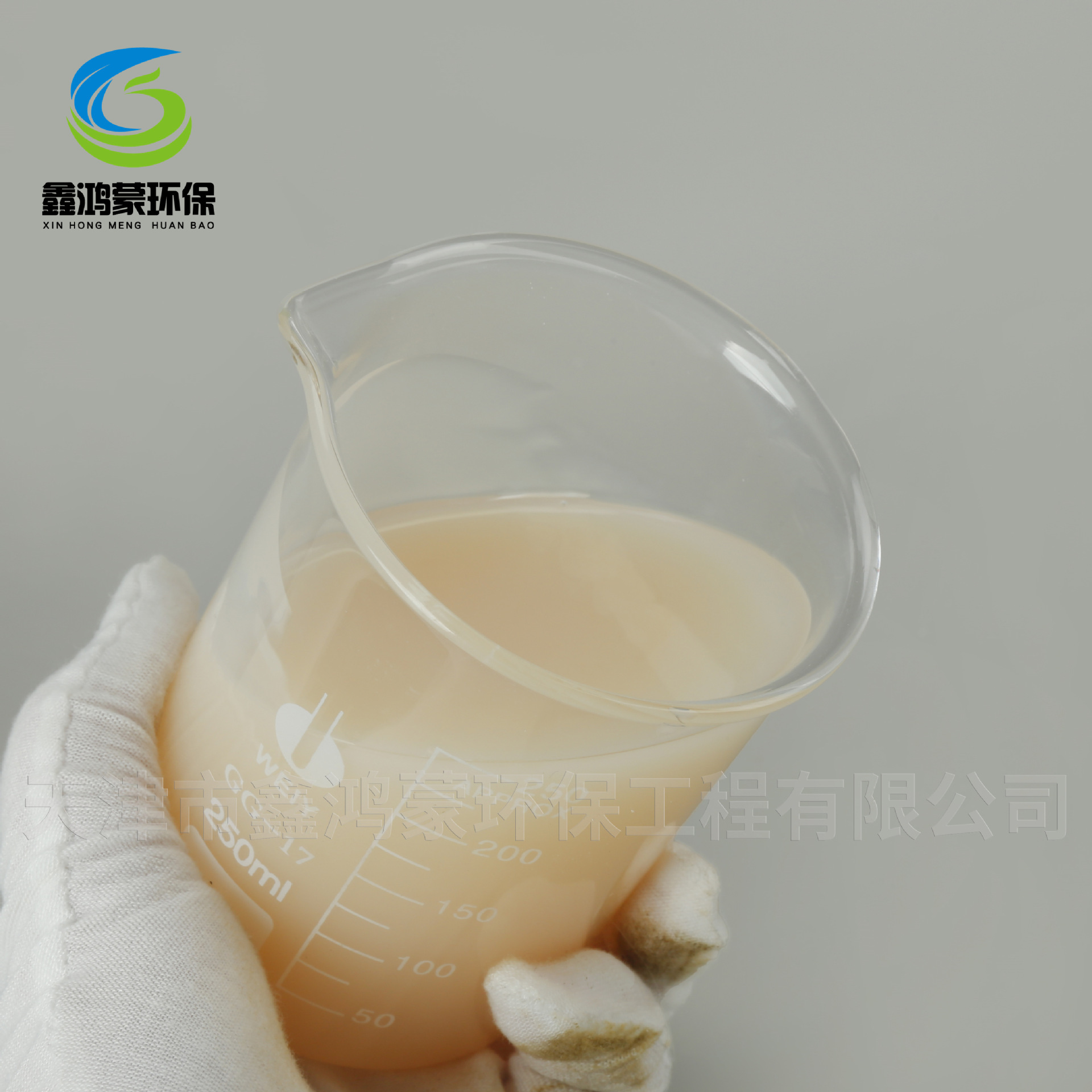 聚丙烯酰胺乳液水分散型絮凝剂阳离子高效净水剂絮凝剂增稠剂