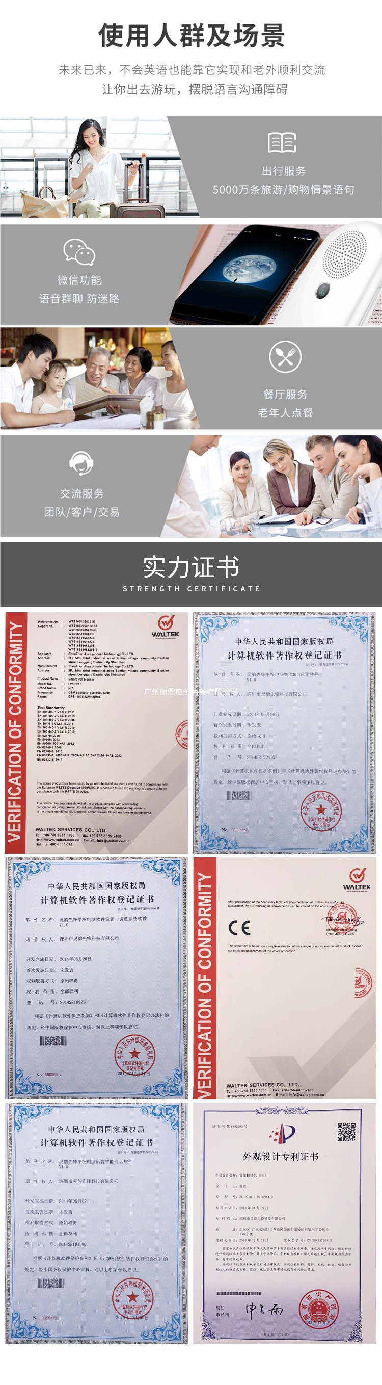 Simultaneous interpretation by multi-language translation machine, offline intelligent English learning, overseas travel, including Chinese, English, Japanese, Korean, French, German and Russian undefined