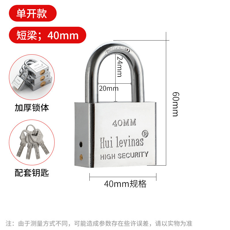 原子錠家庭用小錠寮屋外錠防水防錆盗難防止ロック大錠|undefined