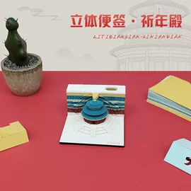 台历/日历;纸质工艺品;便签本