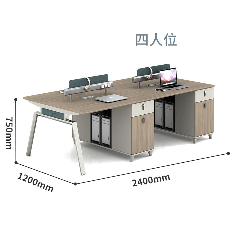 吾勉办公电脑桌员工4人位屏风带插座办公桌厂家职员办公桌椅组合|undefined