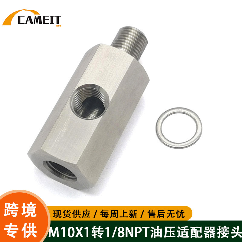 Conector de Turbocompresor de Acero Inoxidable para Motor M10X1-1/8NPT, Adaptador de Presión de Aceite de Tres Vías, Piezas de Automóvil