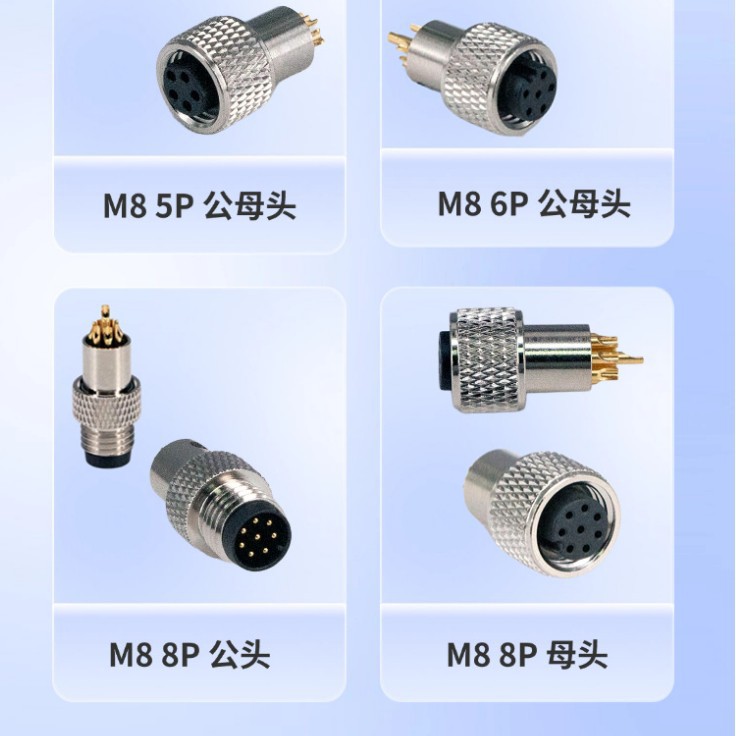 M8ʽԲ3о-8pinĸͷIP67ˮҵղͷ
