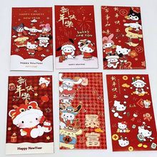 ����2025�ɐ����ꄓ�⿨ͨKT�¿�t���^�������t���Ƿ����w����Ů