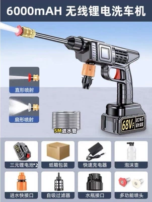Suitable for high-pressure car washing Portable car washer - german-quality-damage-compensation-guaranteed78000vf-dual-power-standard-version-400x-pressure