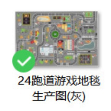 활주로 놀이 매트 [회색] 24