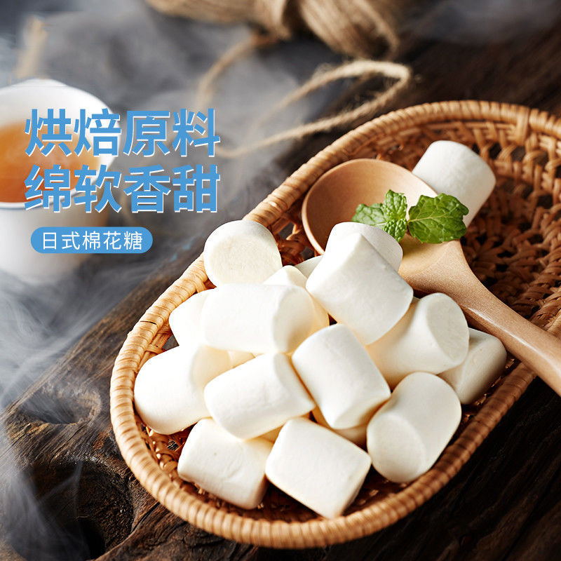 Snowflake Cotton candy Dedicated Raw materials old-fashioned household diy nougat Material Science wholesale factory