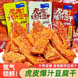 nxһ������Ƥ��֭��������ζ�������_����ʳ�W�t���С����ʳС��