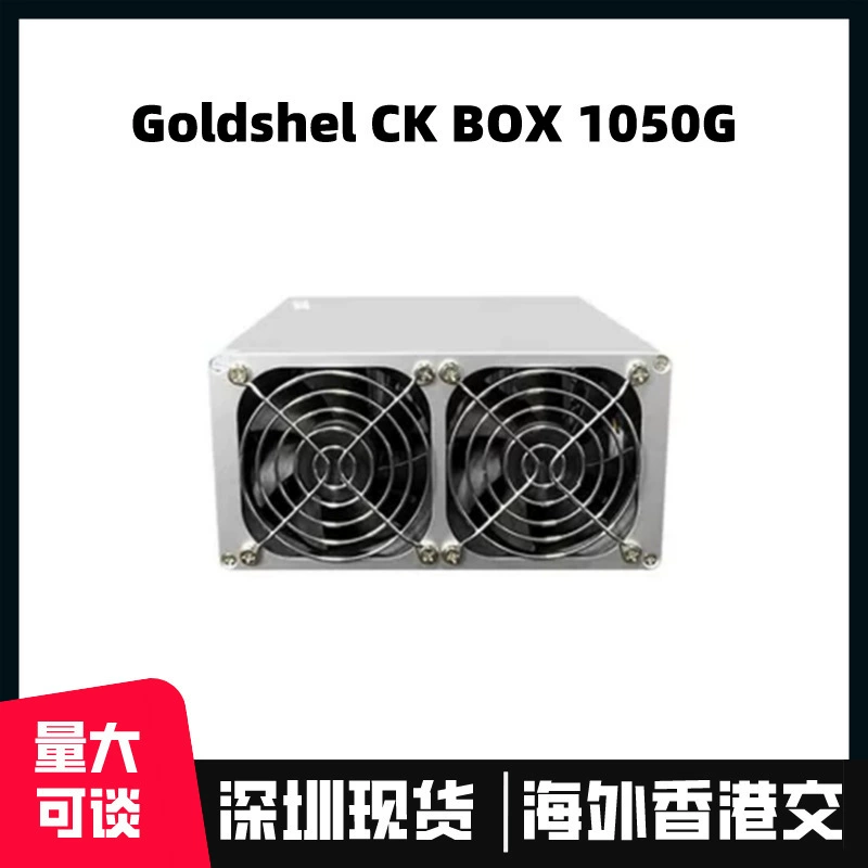 CKBOX Goldshell CK BOX1050Gckb Shenzhen точка