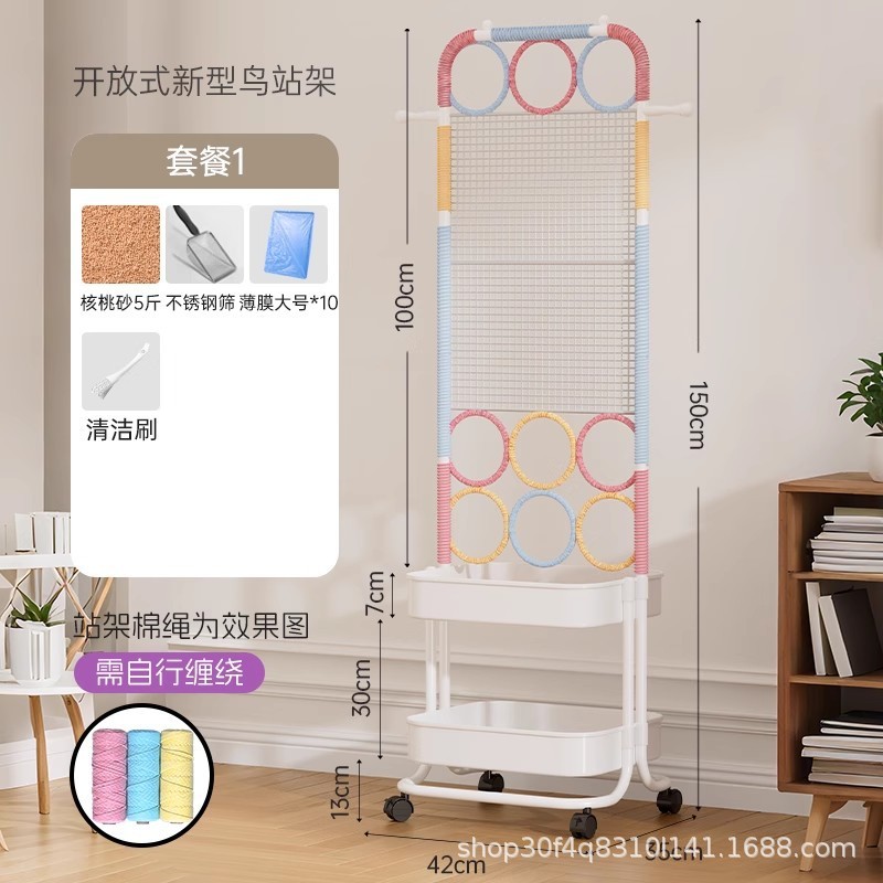 鹦鹉鸟笼架子玄凤牡丹虎皮小太阳专用鸟站架笼子落地攀爬解闷鸟架|undefined