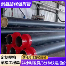 ��Ҏ��ֱ�񱣜عܵ���ʽ�A�Ʊ��ع�Ӳ�|�۰�������䓹�Դ�^�S��