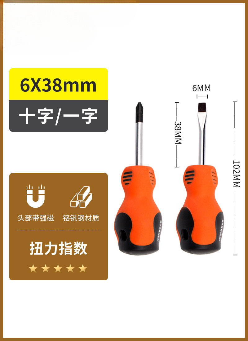 Verde forest destornillador cruzada una línea industrial de tornillo magnético fuerte conjunto de herramientas de lote de tornillo super duro pequeño destornillador flor de ciruela